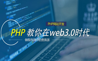沙河 php市场占有率,PHP会被淘汰吗？